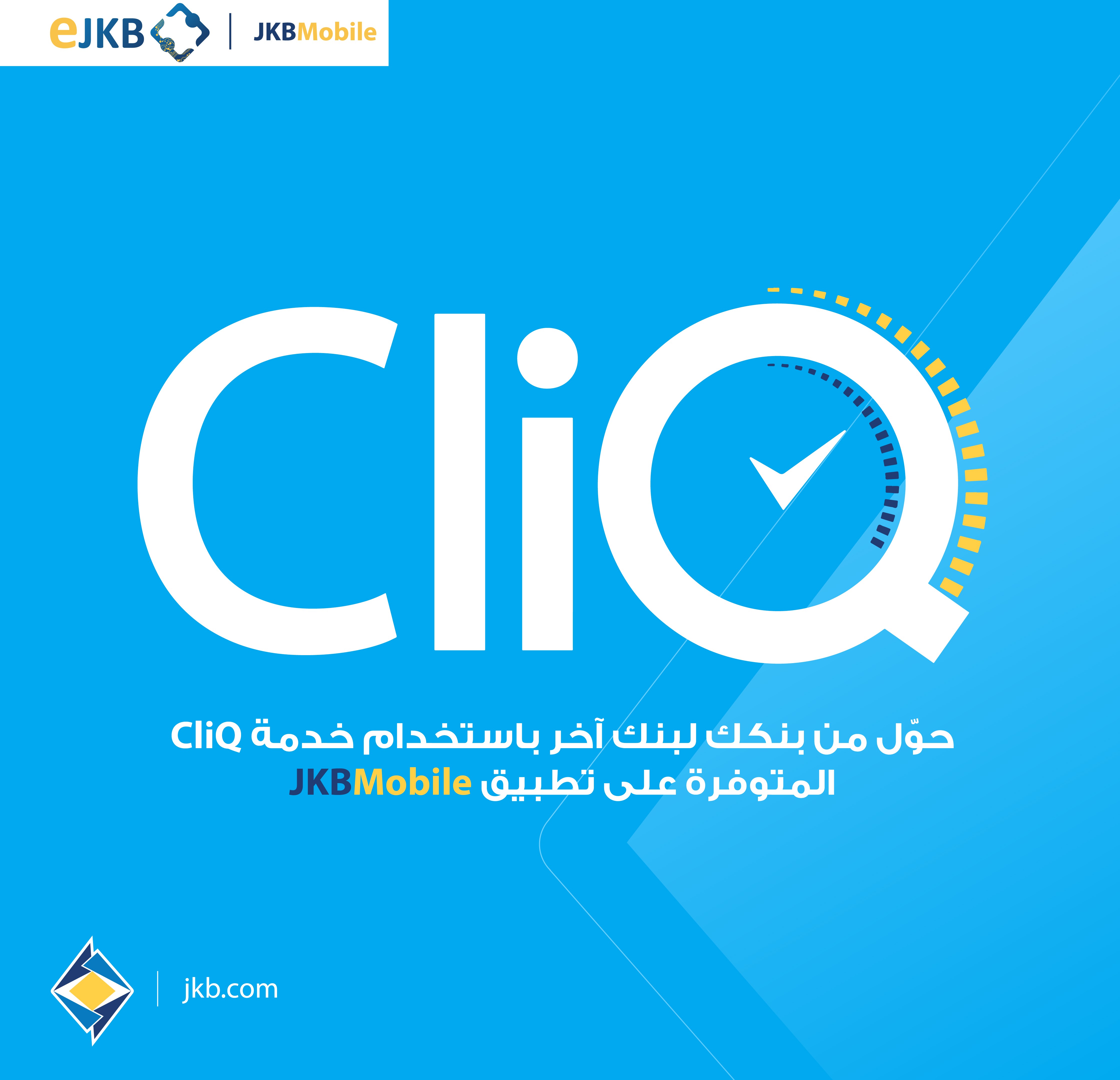 Jordan Kuwait Bank Launches Instant Payment Service “CliQ” JKB